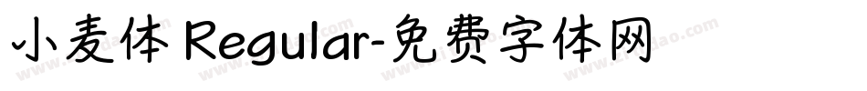 小麦体 Regular字体转换